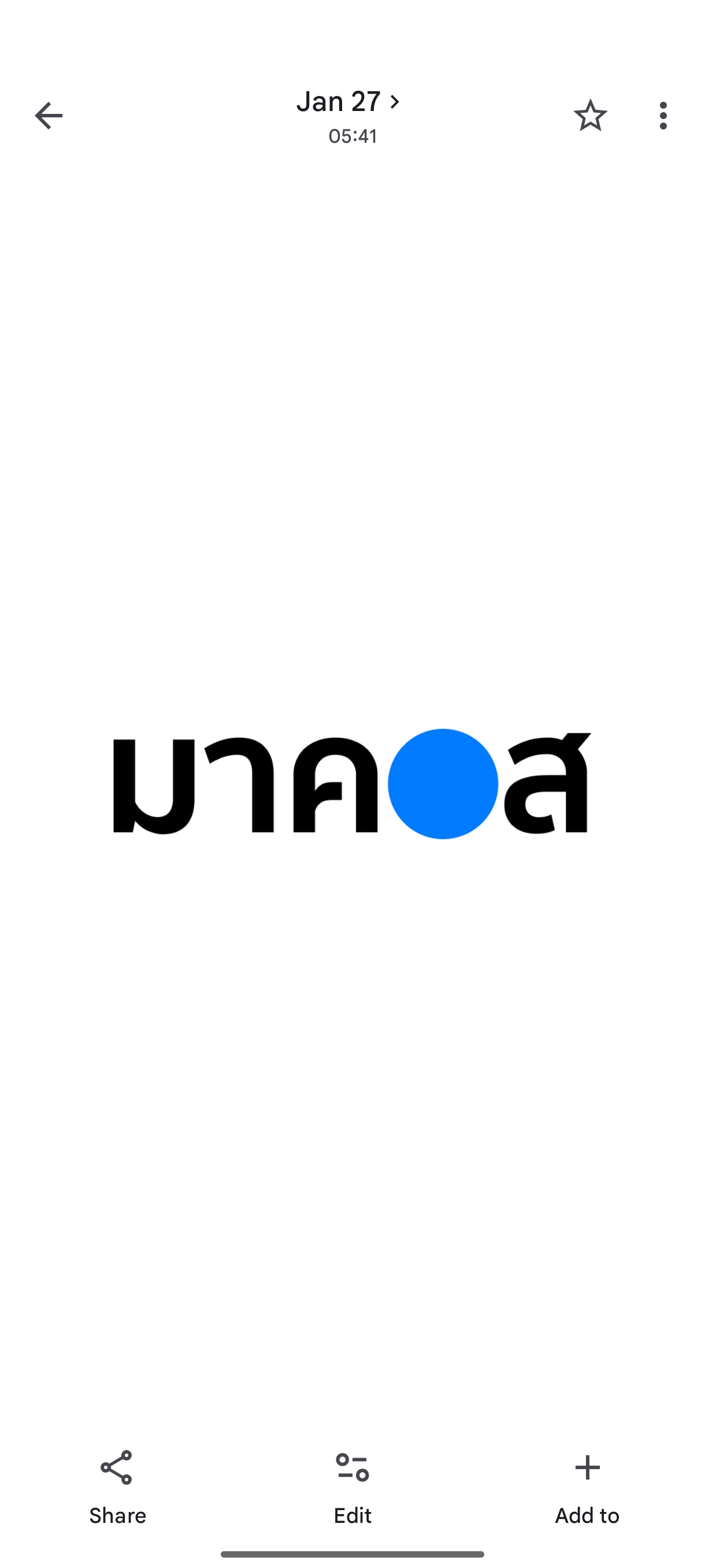 กฎการเช่า